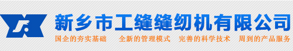 新鄉(xiāng)市新鼓風(fēng)機(jī)制造有限公司